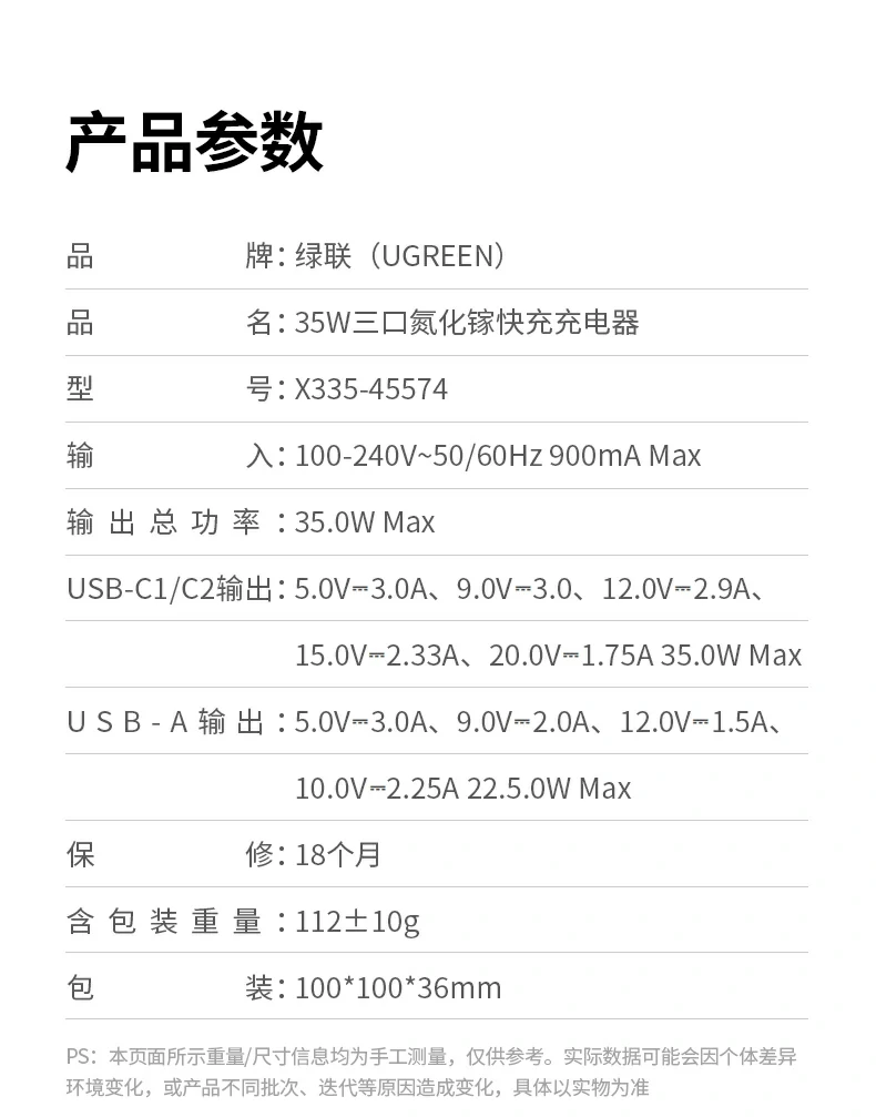 恒行6-全球领先的消费电子科技品牌