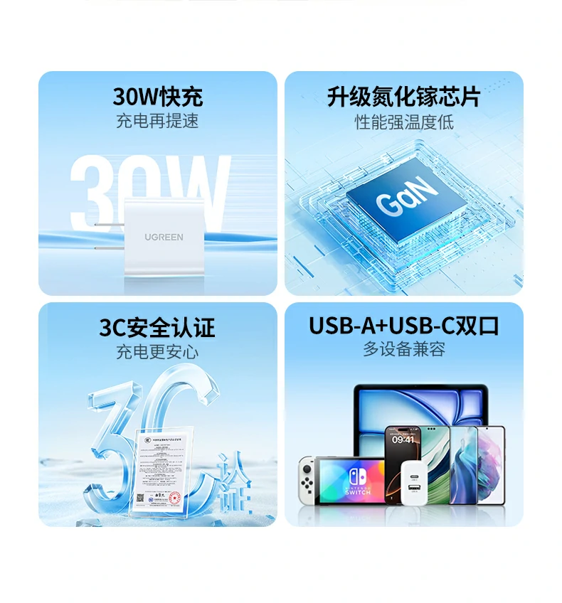 恒行6-全球领先的消费电子科技品牌