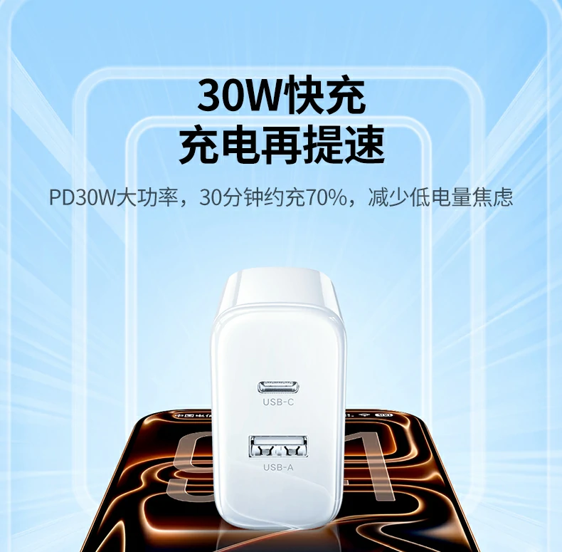 恒行6-全球领先的消费电子科技品牌
