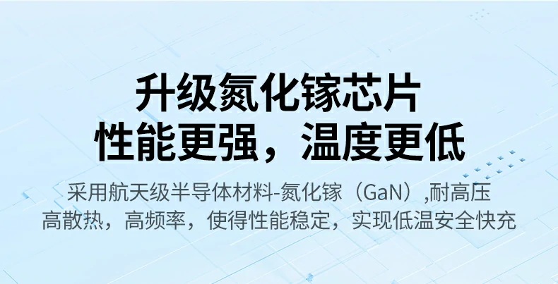 恒行6-全球领先的消费电子科技品牌