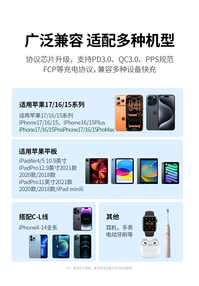 恒行6-全球领先的消费电子科技品牌