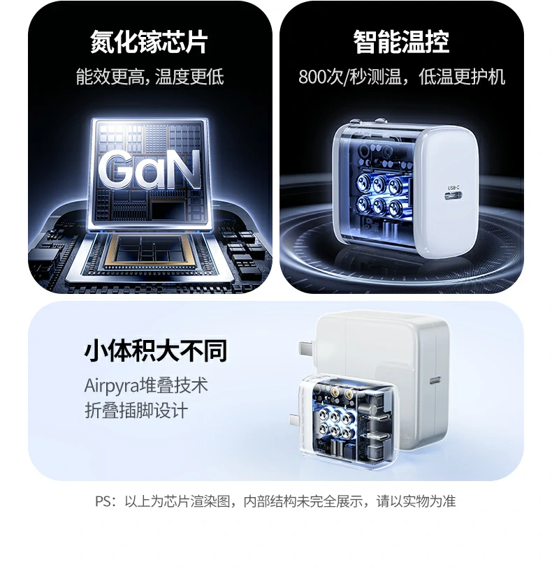 恒行6-全球领先的消费电子科技品牌