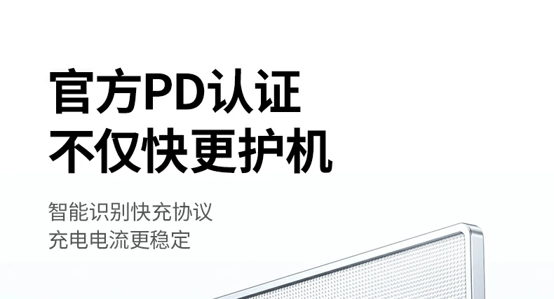恒行6-全球领先的消费电子科技品牌