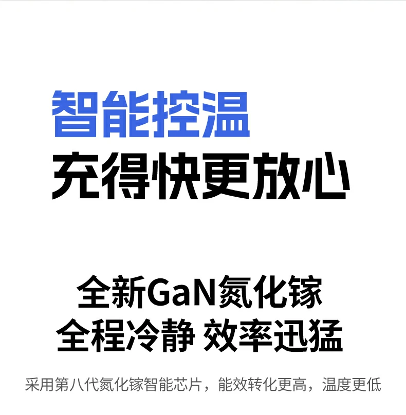恒行6-全球领先的消费电子科技品牌