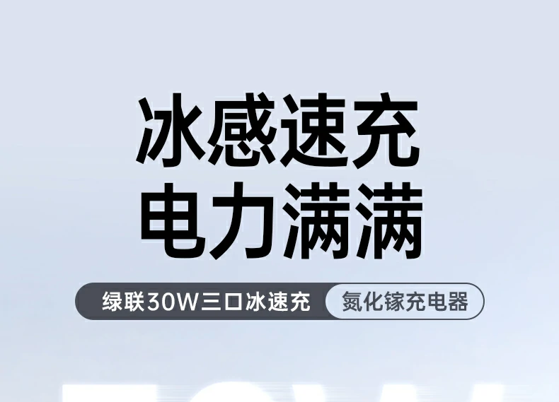 恒行6-全球领先的消费电子科技品牌
