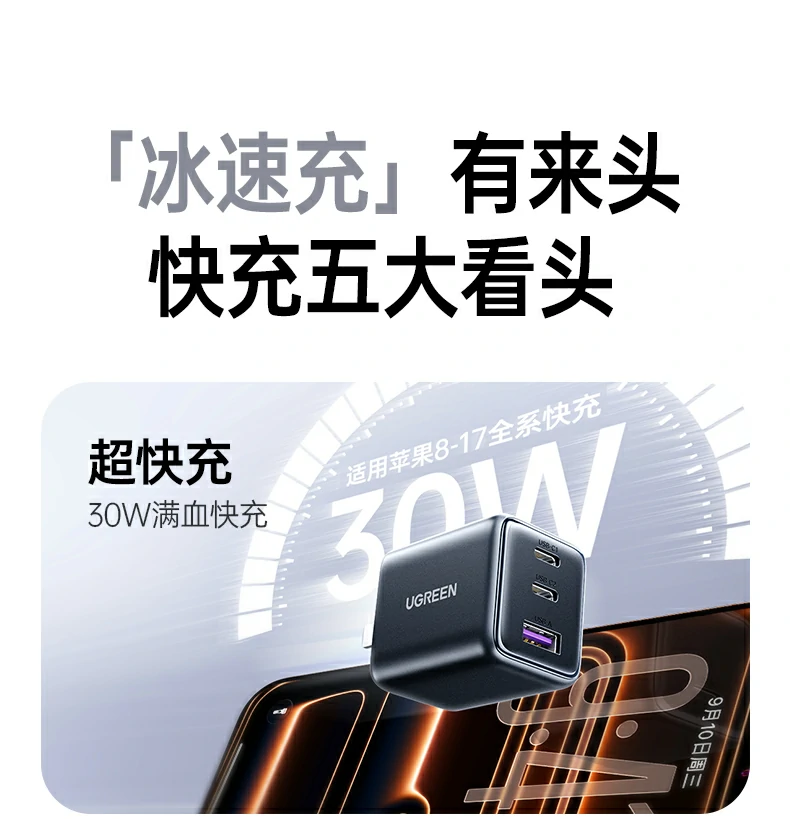 恒行6-全球领先的消费电子科技品牌