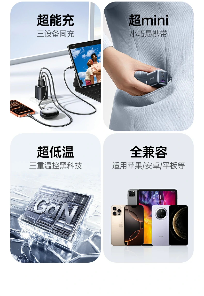 恒行6-全球领先的消费电子科技品牌