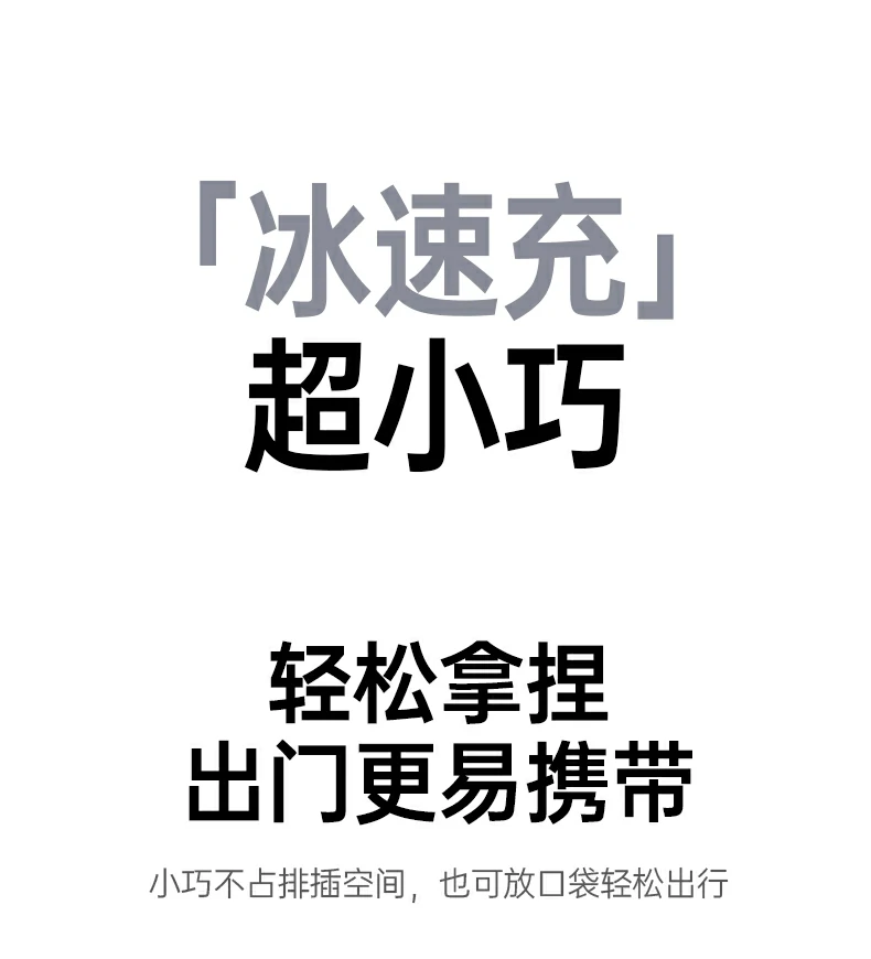恒行6-全球领先的消费电子科技品牌