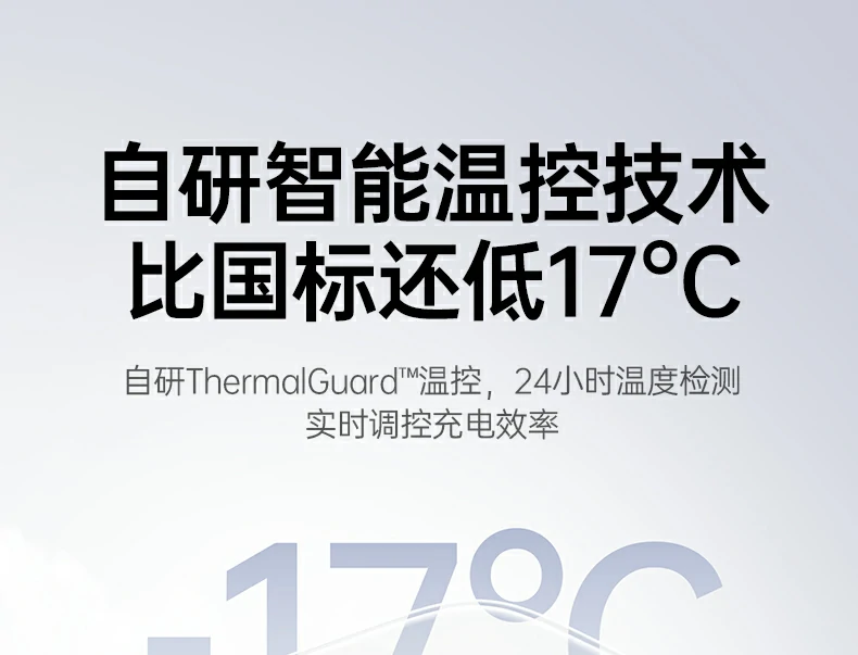 恒行6-全球领先的消费电子科技品牌