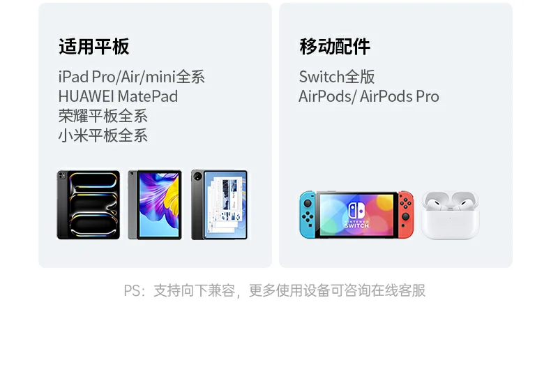 恒行6-全球领先的消费电子科技品牌