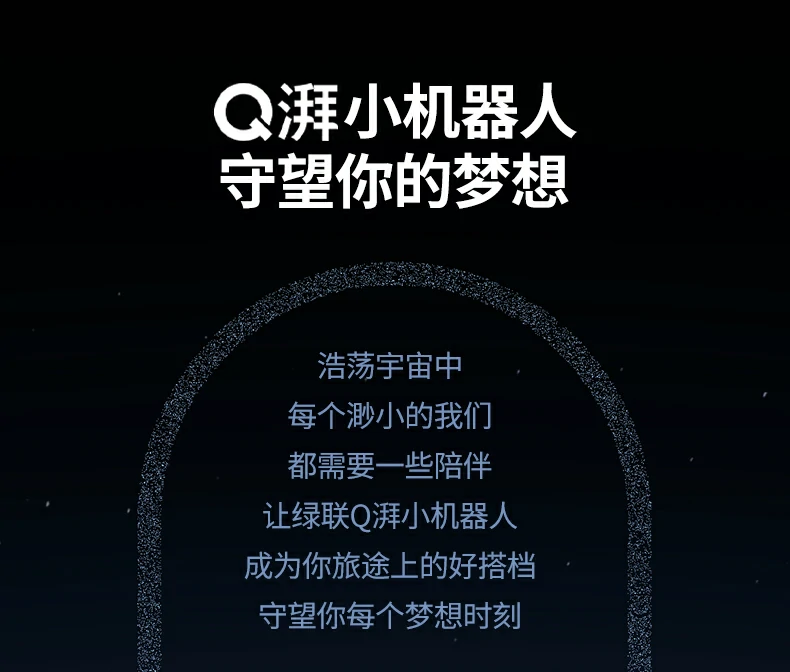 恒行6-全球领先的消费电子科技品牌