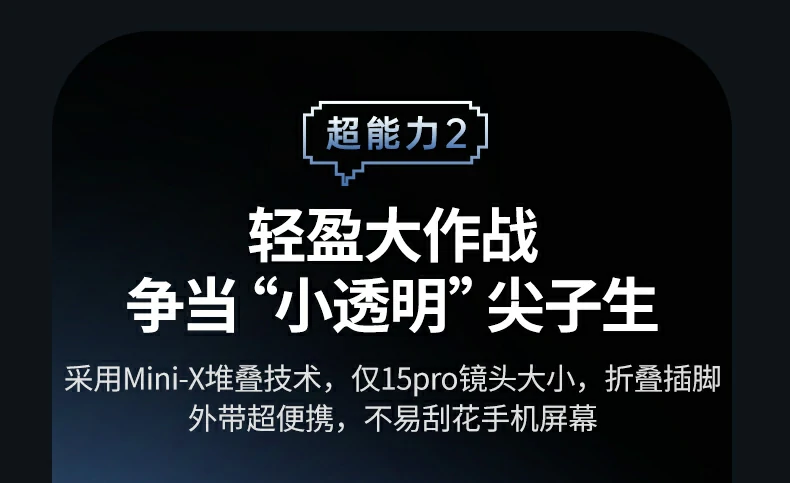 恒行6-全球领先的消费电子科技品牌