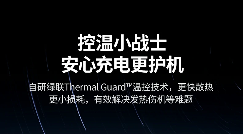恒行6-全球领先的消费电子科技品牌