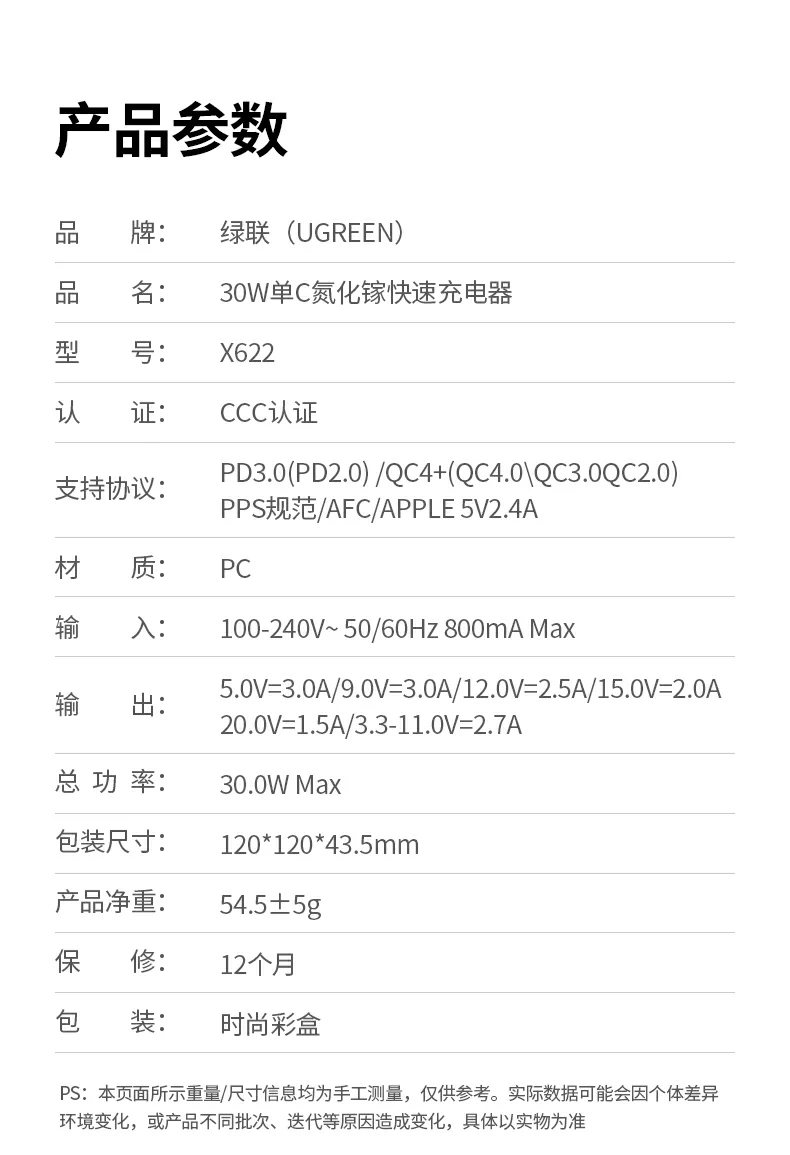 恒行6-全球领先的消费电子科技品牌
