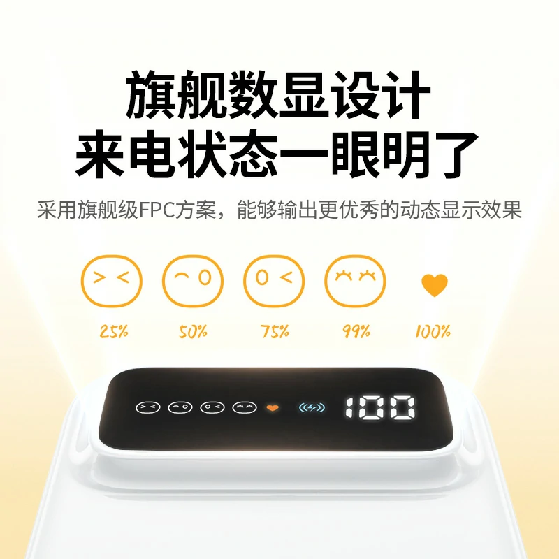 恒行6磁吸无线充电宝 10000mAh