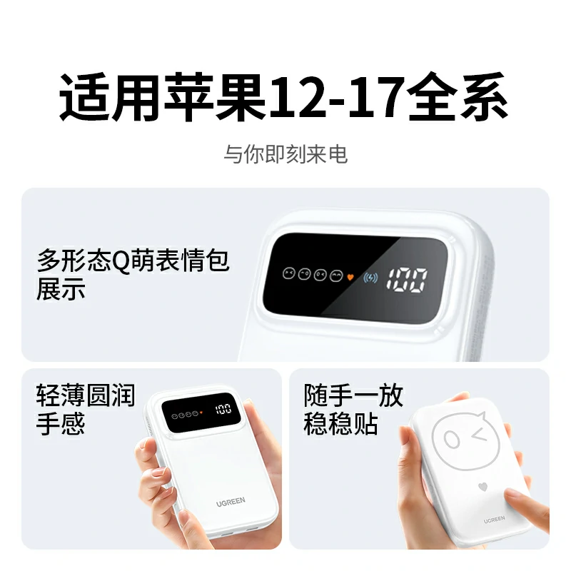 恒行6磁吸无线充电宝 10000mAh