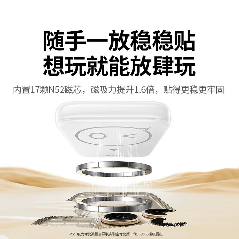 恒行6磁吸无线充电宝 10000mAh