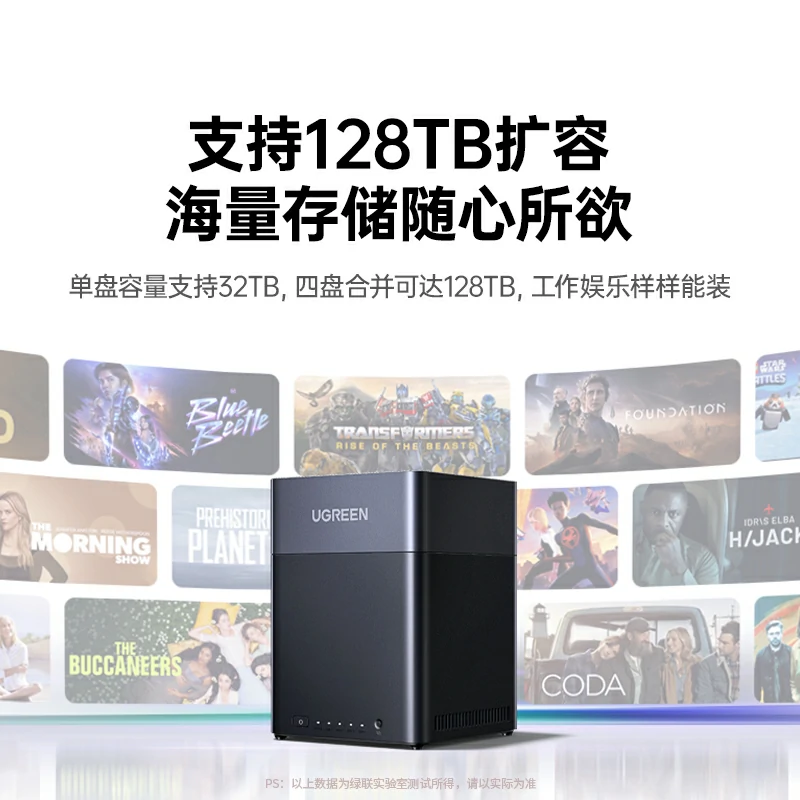 恒行6四盘位阵列柜 128TB扩容 支持RAID