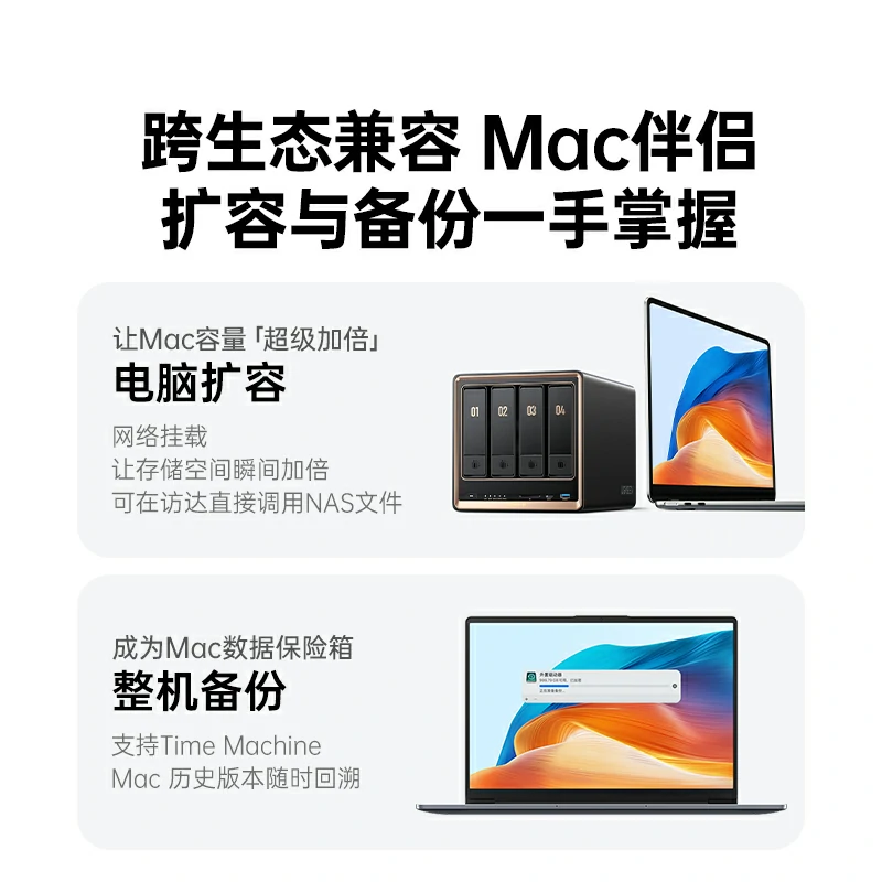 恒行6双万兆私有云NAS DXP4800 GT