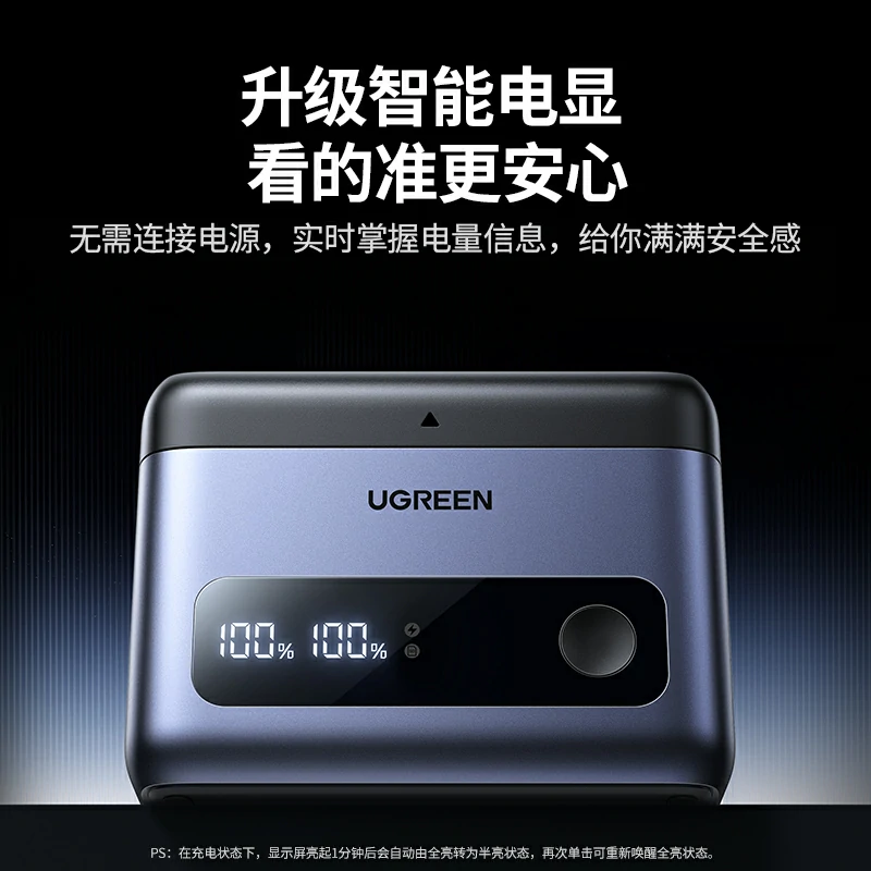 恒行6适用尼康EN-EL15 相机电池快充收纳盒