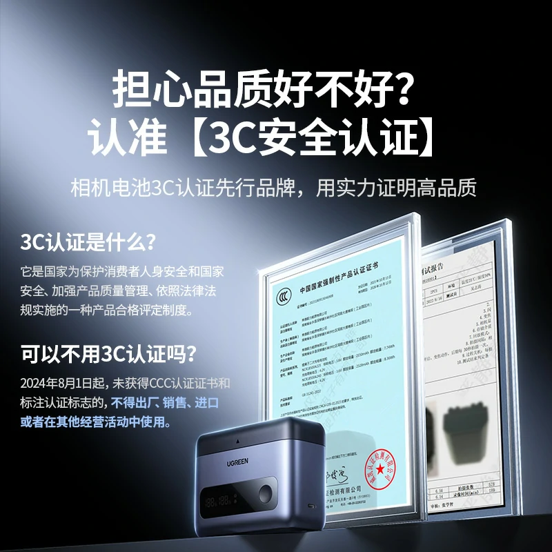 恒行6适用富士NP-W235 20W相机电池 快充收纳盒