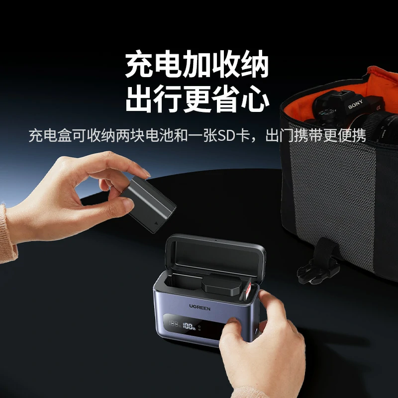 恒行6适用富士NP-W235 20W相机电池 快充收纳盒