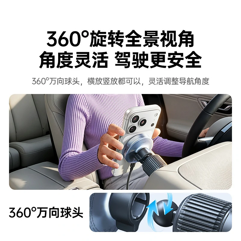 恒行6车载磁吸无线充电器 25W冰速快充