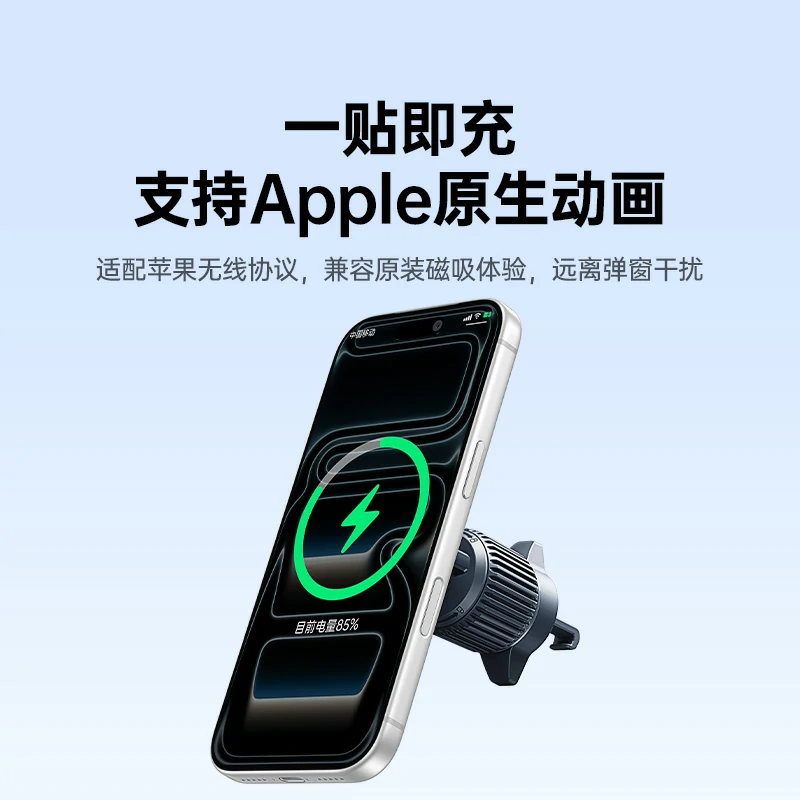 恒行6车载磁吸无线充电器 25W冰速快充