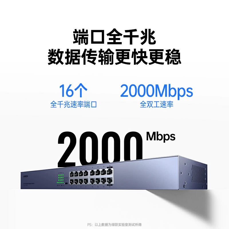 恒行616口全千兆交换机 标准机架版