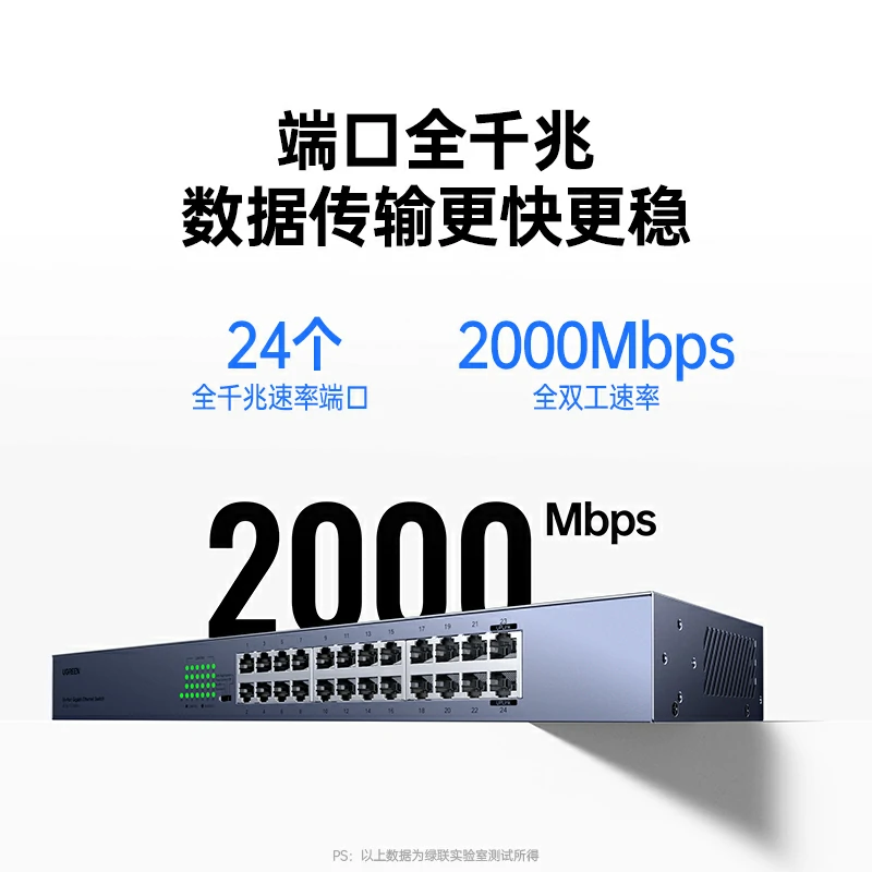 恒行624口全千兆交换机 标准机架版