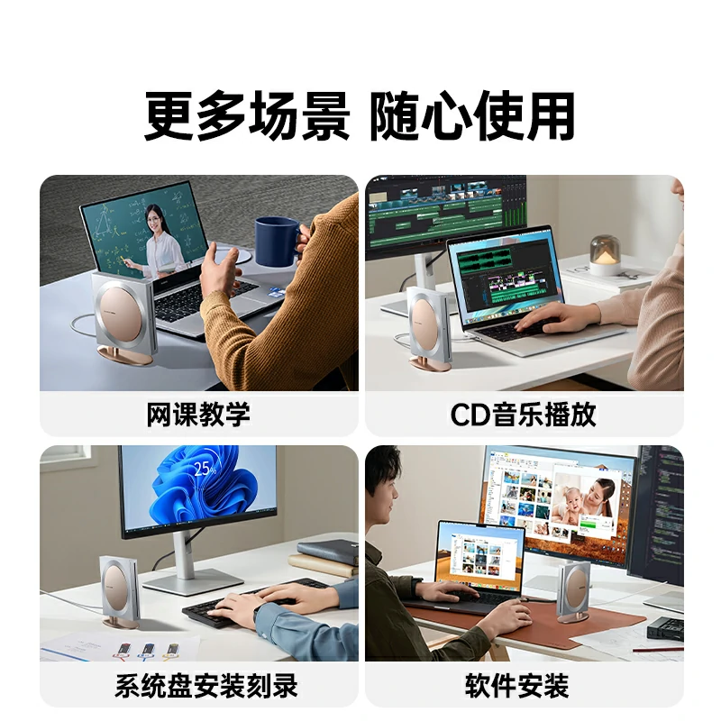 恒行6双接口吸入式外置光驱