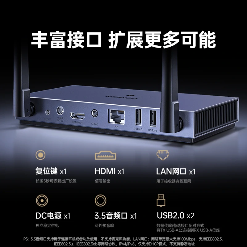 恒行6双接口点对点无线投屏器 1080P高清