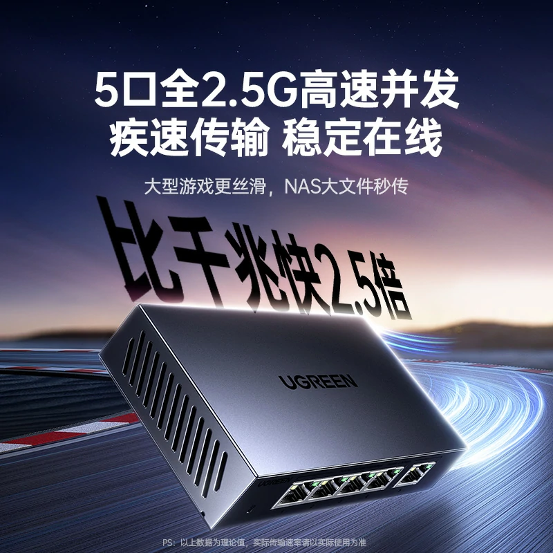 恒行65口2.5G交换机 钢壳散热 4kV防雷
