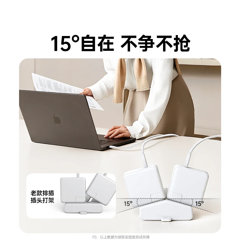 恒行6T604六位分控延长线梯形插座