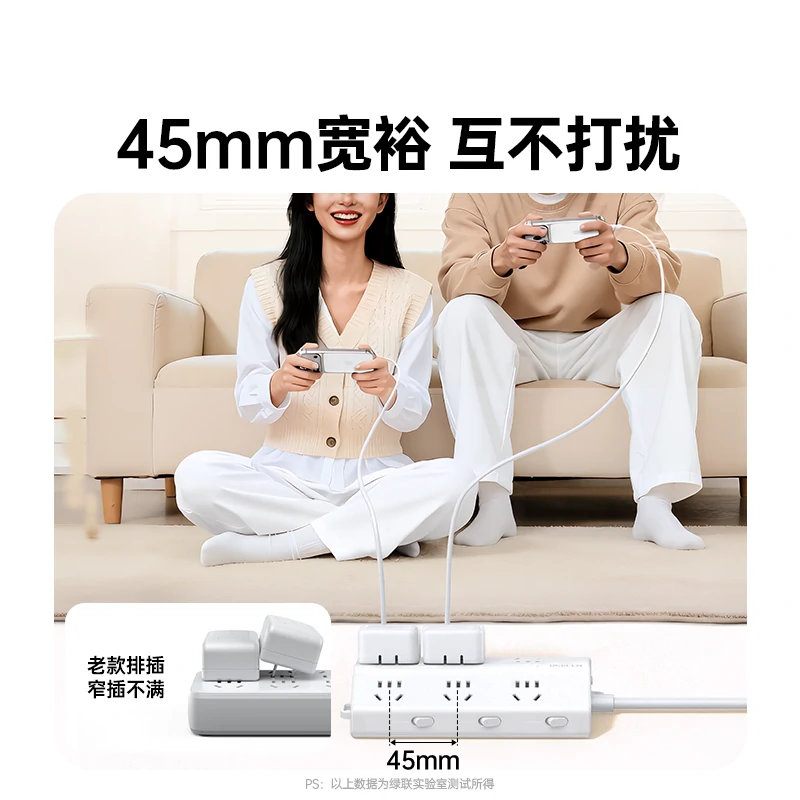 恒行6T604六位分控延长线梯形插座