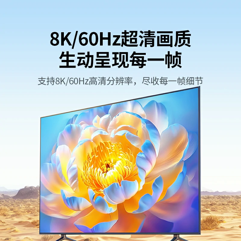 恒行6 Mini HDMI 转 HDMI转换线 8K