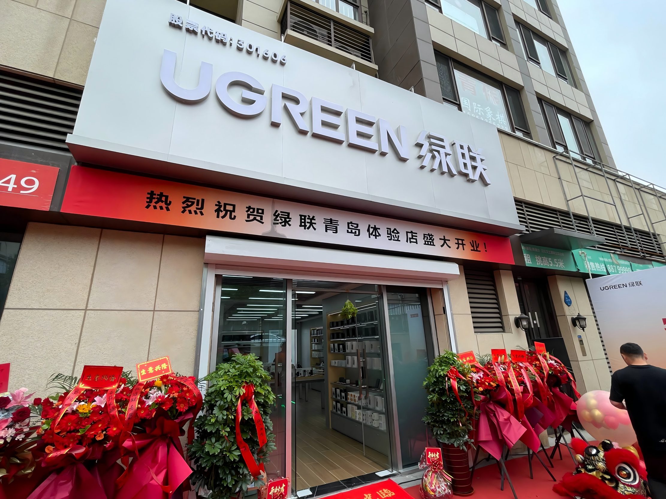 恒行6青岛体验店（市北区店）