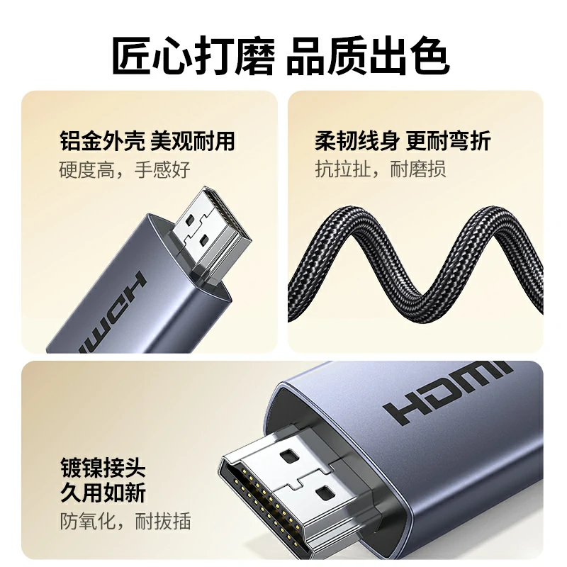 恒行6HDMI2.0铝壳编织线 4K高清