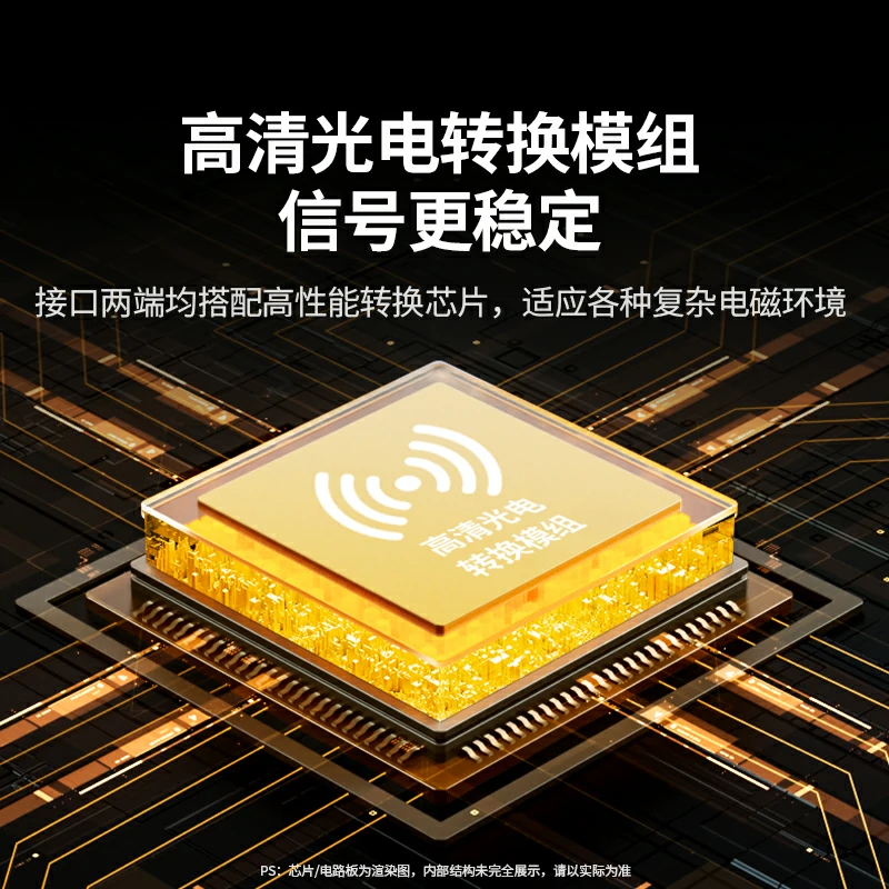 恒行6HDMI2.0高清光纤线 4K60Hz