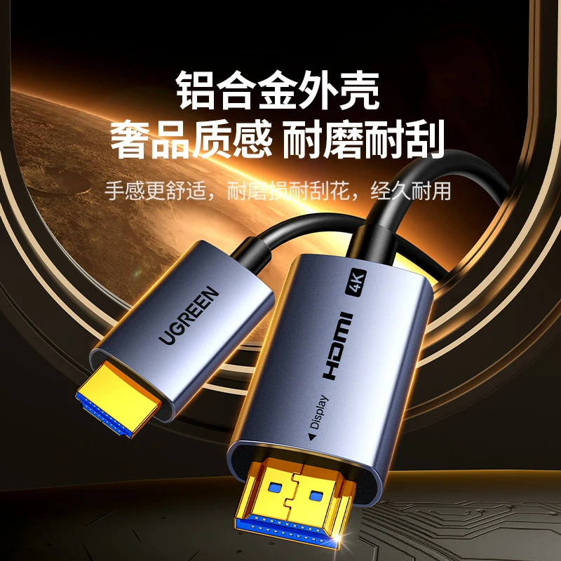 恒行6HDMI2.0高清光纤线 4K60Hz