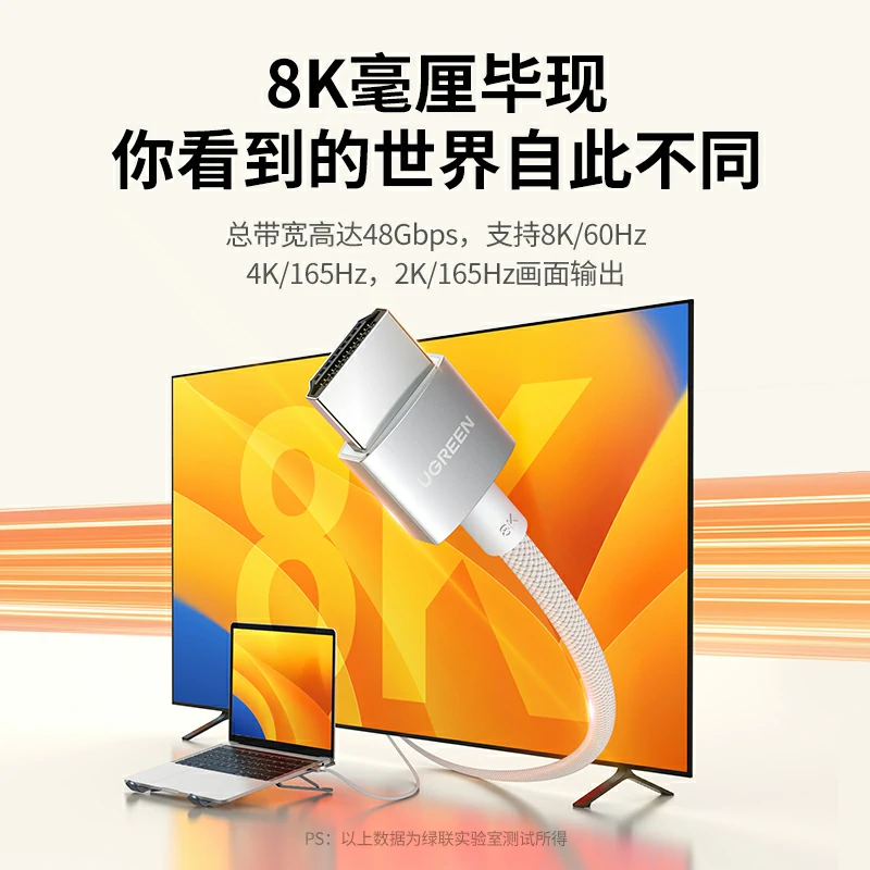 恒行6HDMI2.1同轴硅胶线 8K