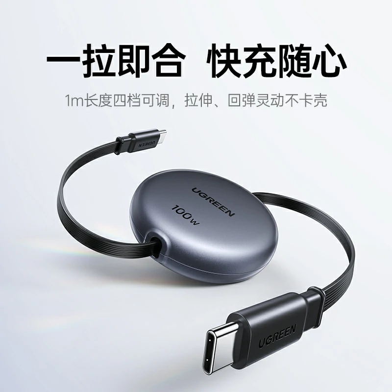 恒行6100W双C伸缩线 四档调节便携