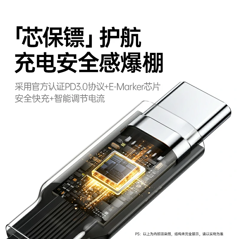 恒行6100W双C伸缩线 四档调节便携