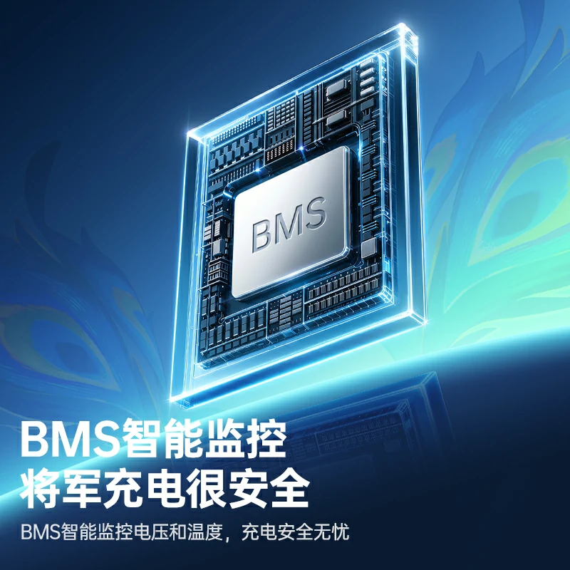 恒行6崩坏星穹铁道爻光联名 45W自带线充电宝 10000mAh