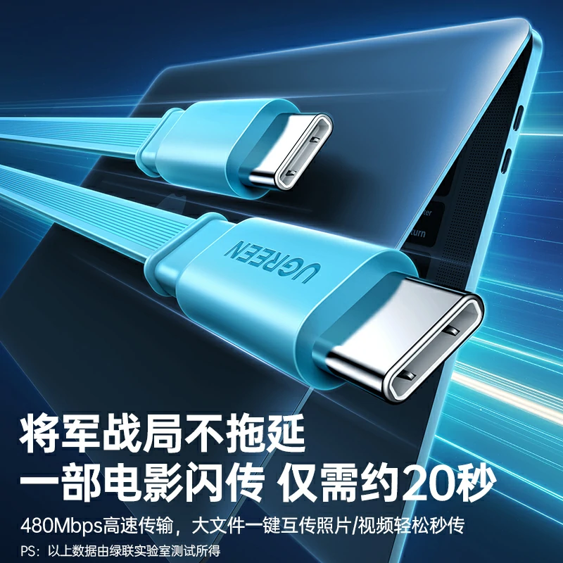 恒行6崩坏星穹铁道爻光联名款 100W双C伸缩线