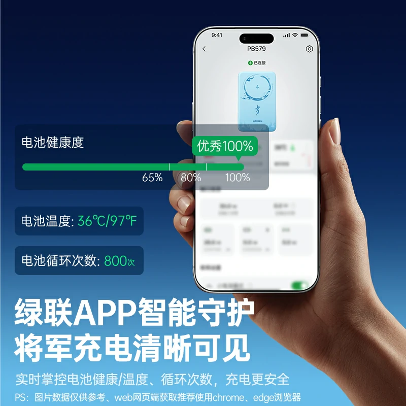 恒行6崩坏星穹铁道联名磁吸充电宝 45W快充 10000mAh