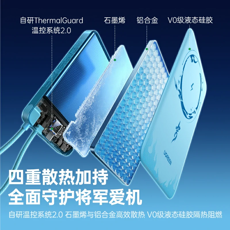 恒行6崩坏星穹铁道联名磁吸充电宝 45W快充 10000mAh