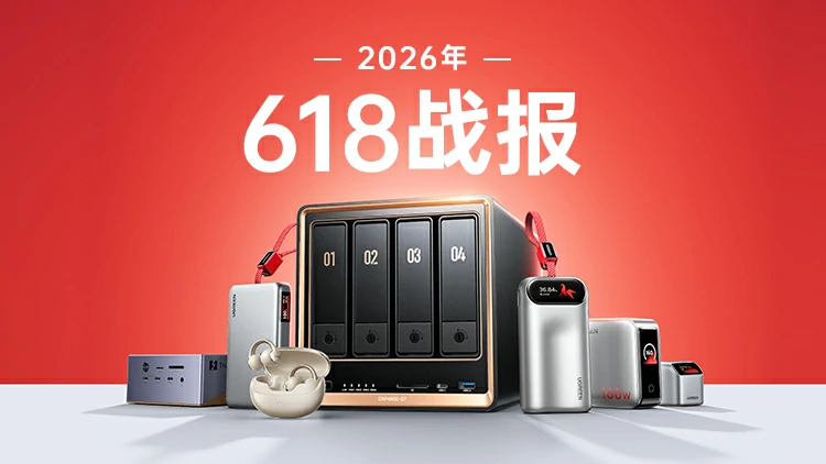 2026恒行6618战报：NAS私有云双冠王，75项榜单见证恒行6品质实力