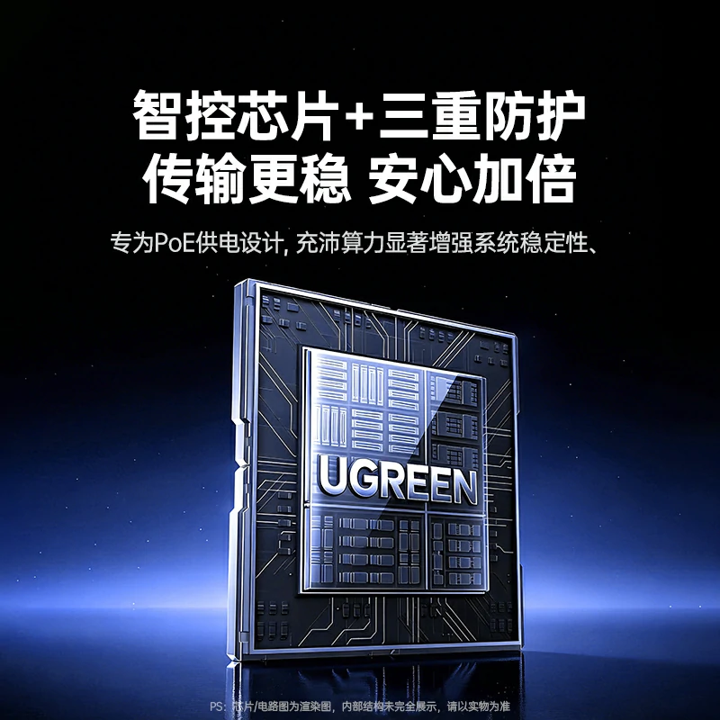 恒行66口百兆PoE以太网交换机