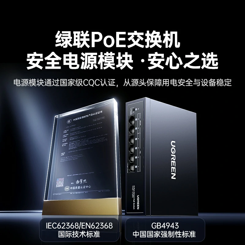 恒行66口百兆PoE以太网交换机